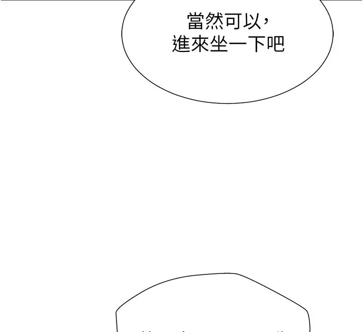 漫画《肉体审判》第28话第97张图