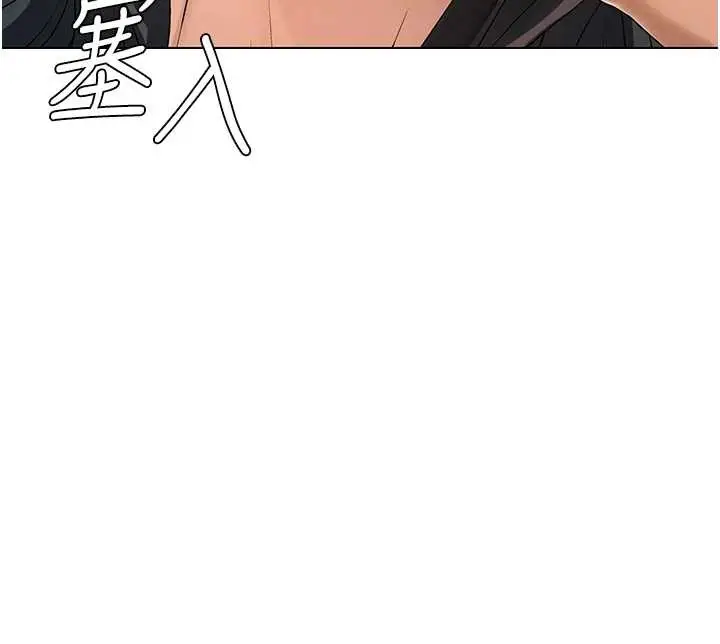漫画《肉体审判》第29话第103张图