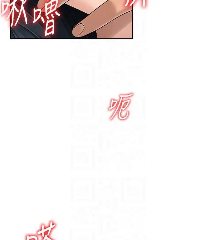 漫画《肉体审判》第29话第105张图