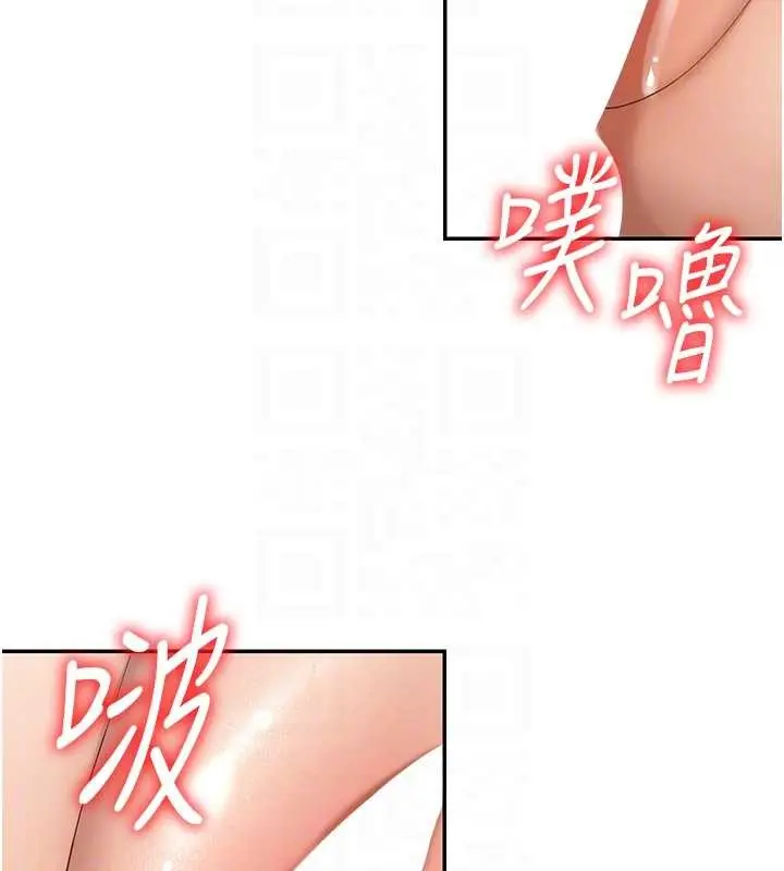 漫画《肉体审判》第29话第118张图