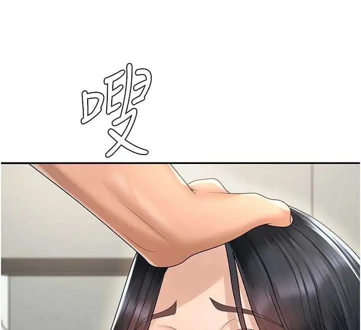 漫画《肉体审判》第29话第128张图