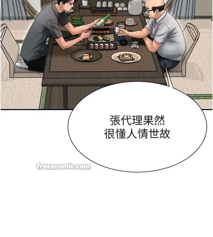 漫画《肉体审判》第29话第13张图
