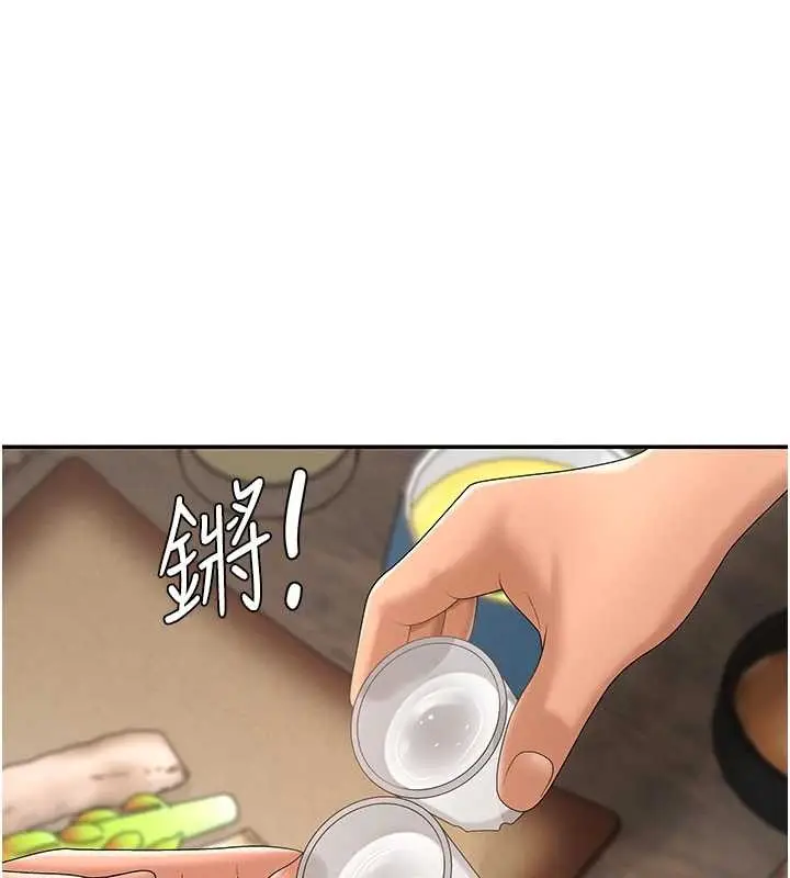 漫画《肉体审判》第29话第18张图