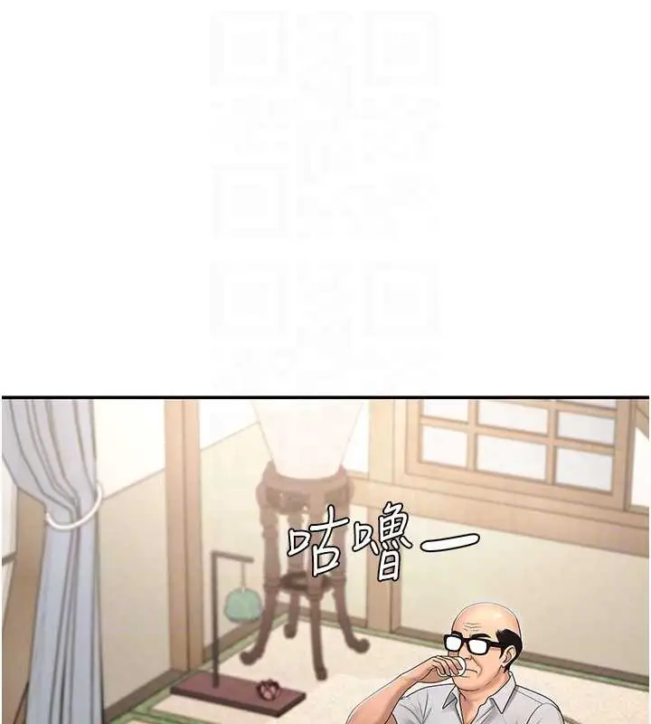 漫画《肉体审判》第29话第20张图