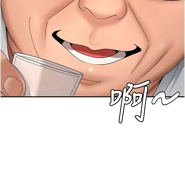 漫画《肉体审判》第29话第23张图