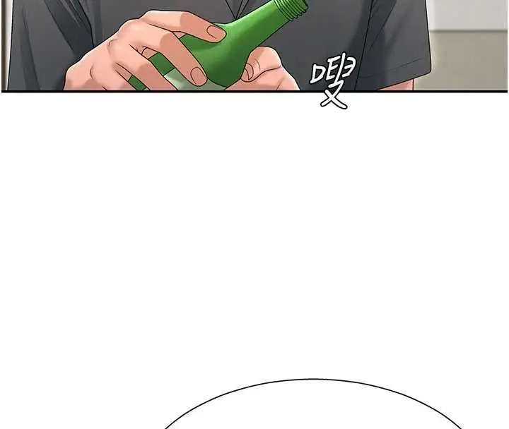 漫画《肉体审判》第29话第28张图