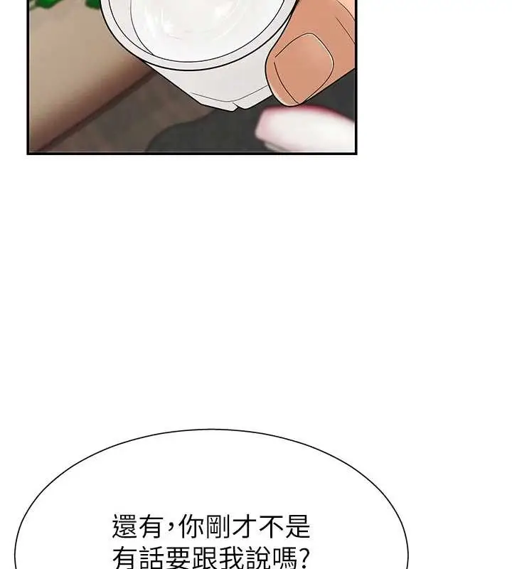 漫画《肉体审判》第29话第30张图