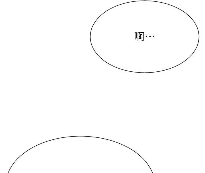漫画《肉体审判》第29话第32张图