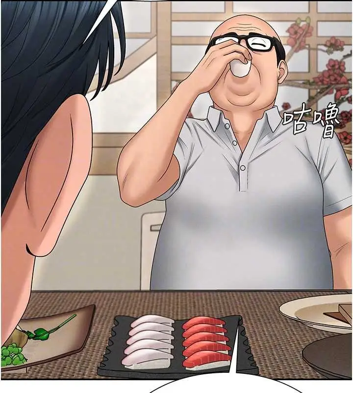 漫画《肉体审判》第29话第35张图