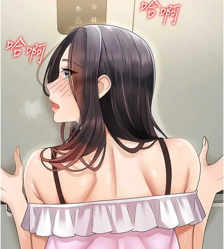 漫画《肉体审判》第29话第41张图