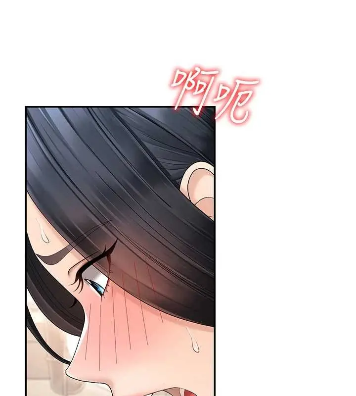漫画《肉体审判》第29话第51张图