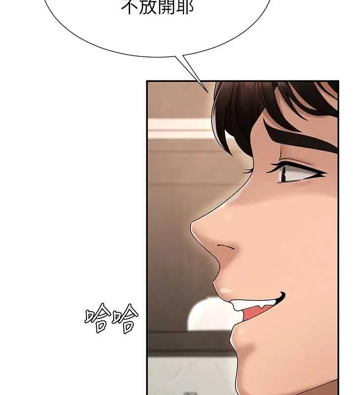 漫画《肉体审判》第29话第53张图