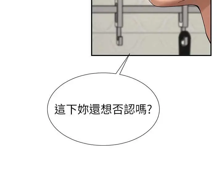 漫画《肉体审判》第29话第54张图