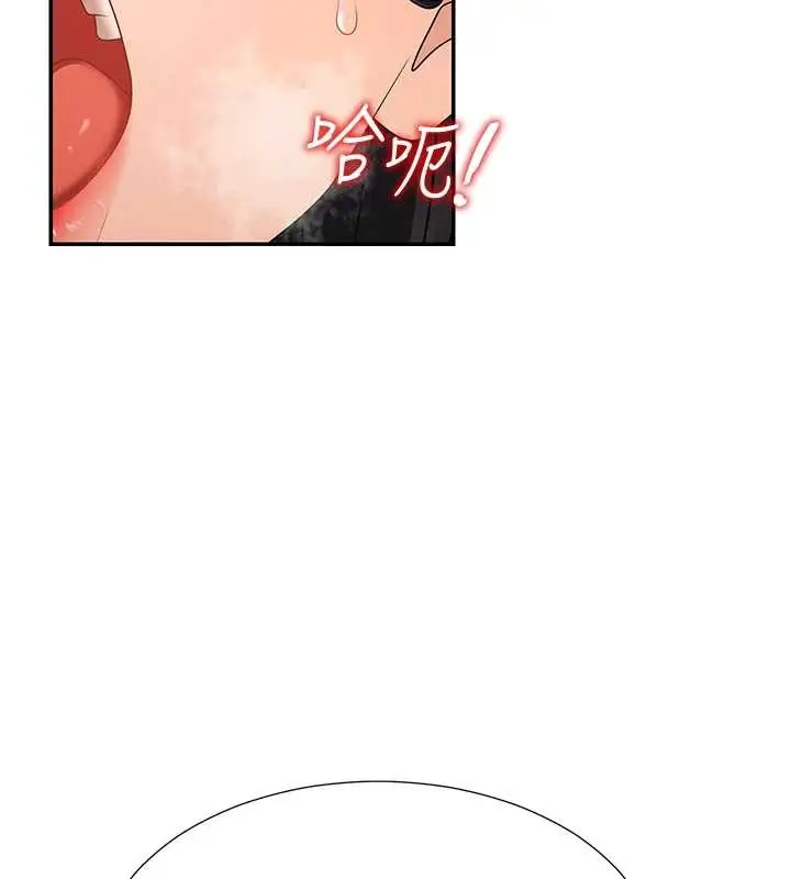 漫画《肉体审判》第29话第59张图