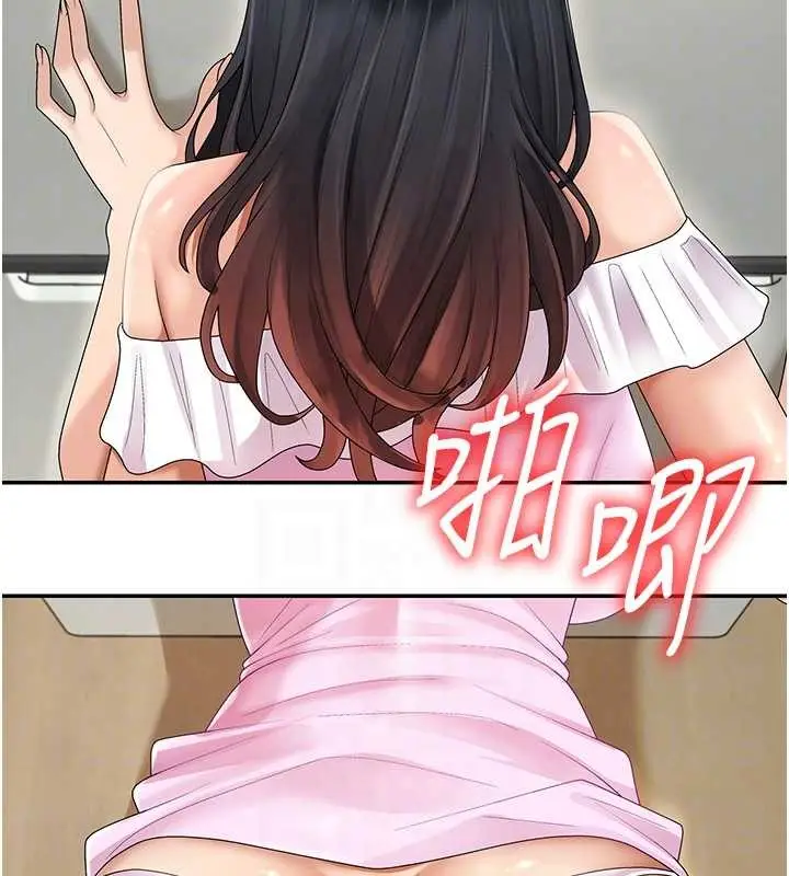 漫画《肉体审判》第29话第63张图