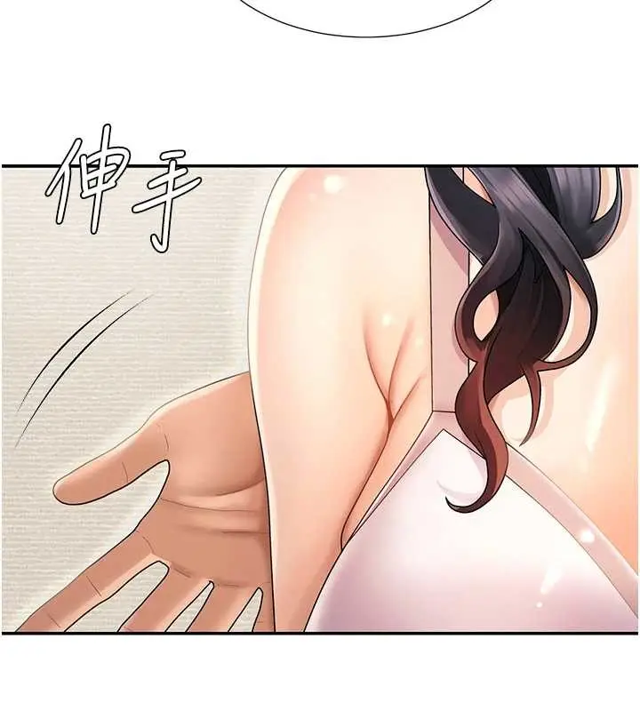 漫画《肉体审判》第29话第68张图