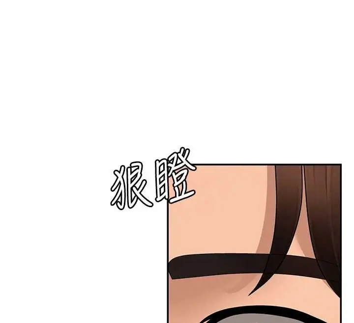 漫画《肉体审判》第29话第77张图