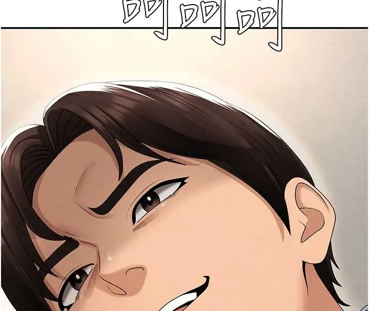 漫画《肉体审判》第29话第8张图