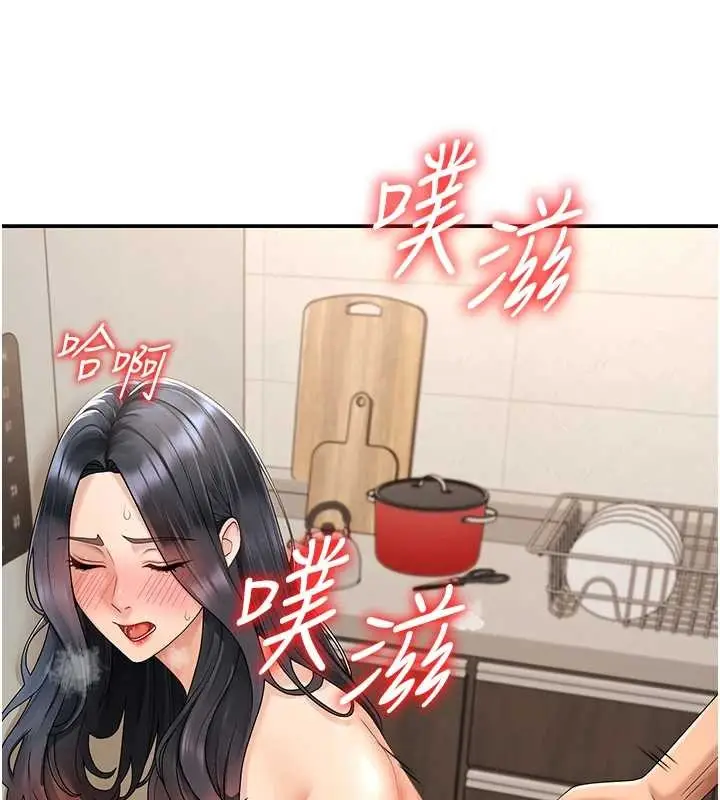 漫画《肉体审判》第29话第80张图