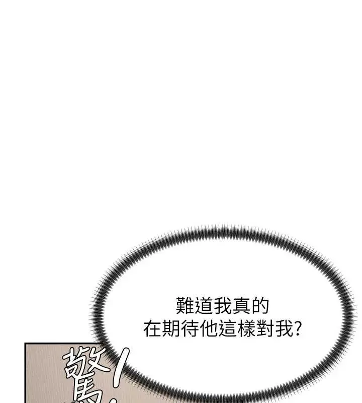 漫画《肉体审判》第29话第88张图