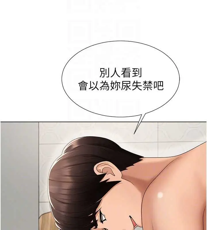 漫画《肉体审判》第29话第99张图