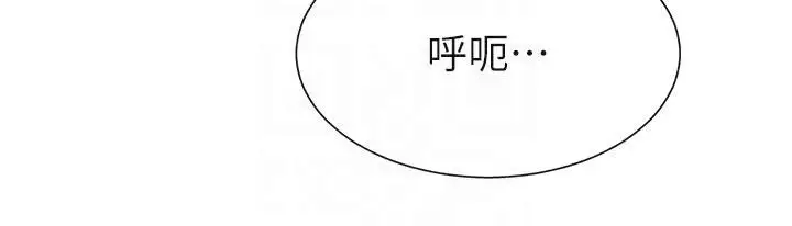 漫画《肉体审判》第30话第102张图