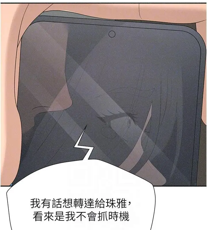漫画《肉体审判》第30话第107张图