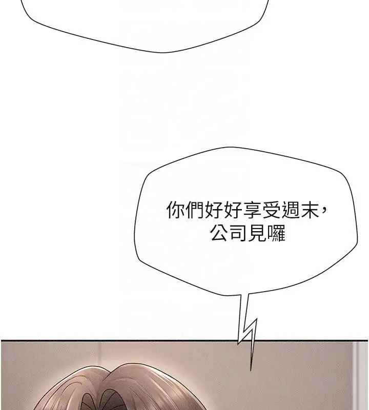 漫画《肉体审判》第30话第108张图