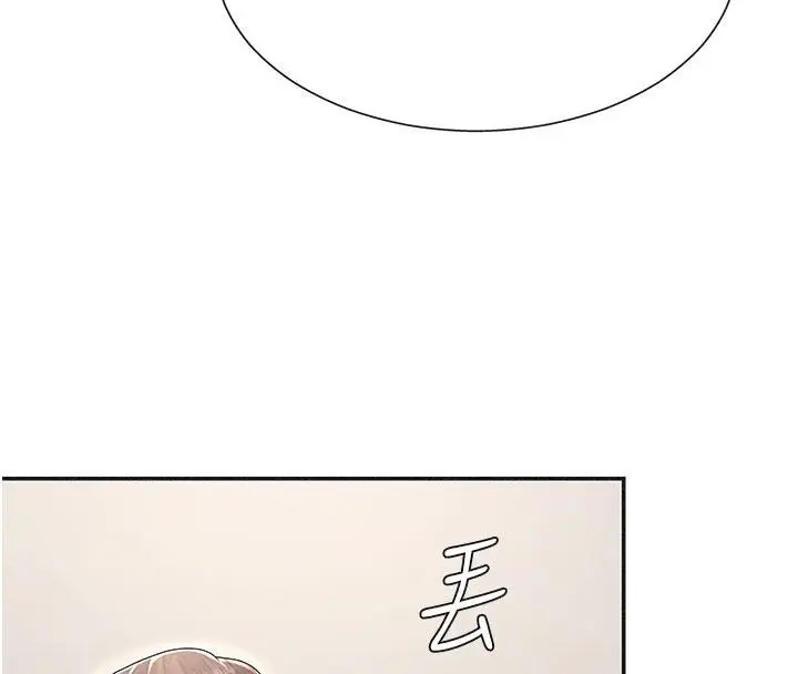 漫画《肉体审判》第30话第110张图