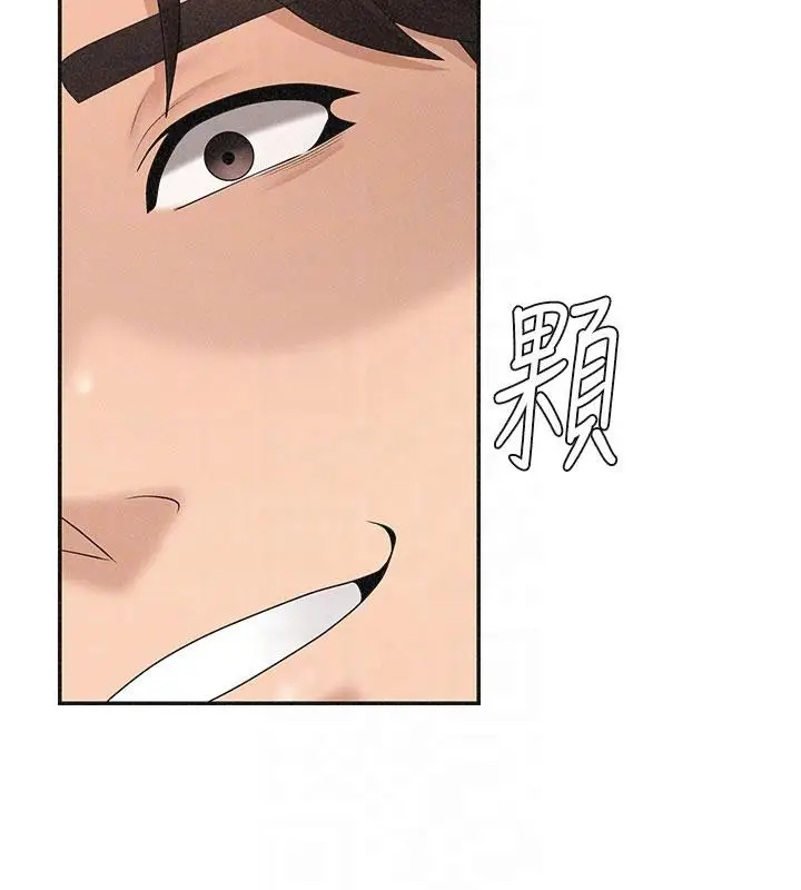 漫画《肉体审判》第30话第115张图