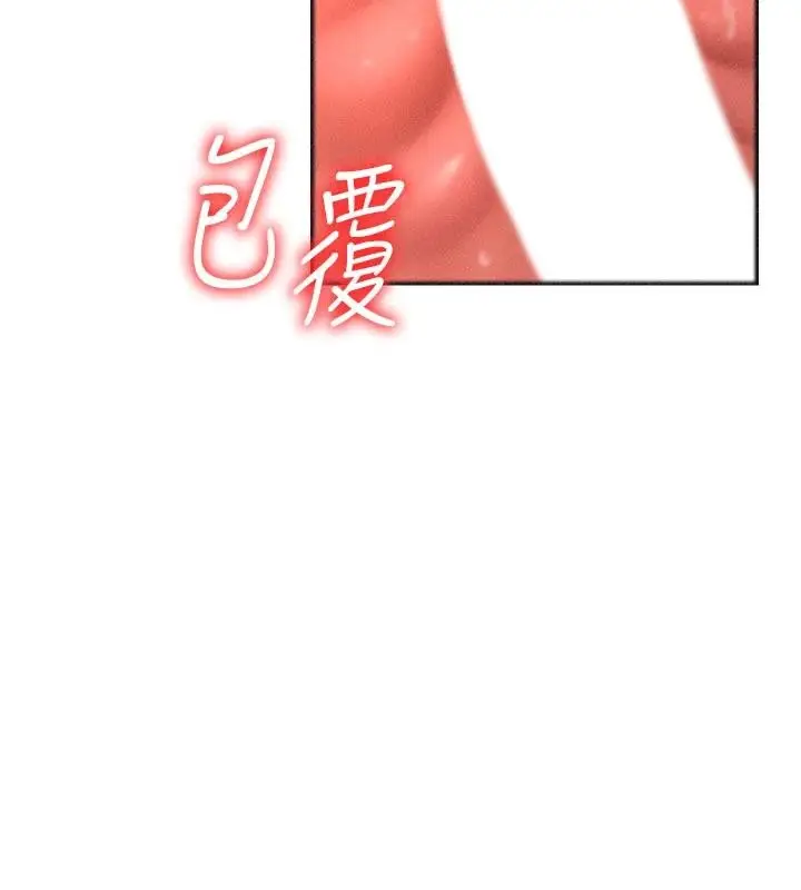 漫画《肉体审判》第30话第118张图