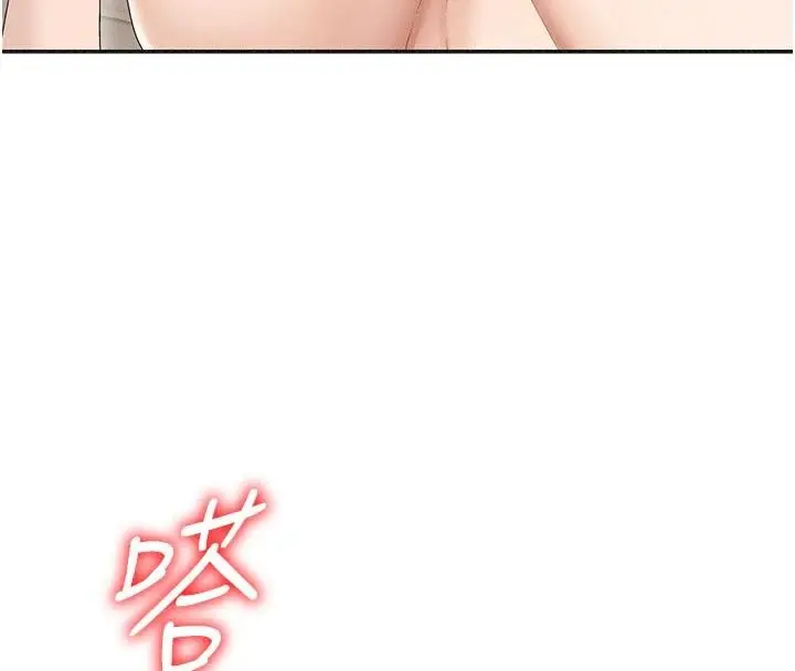 漫画《肉体审判》第30话第120张图