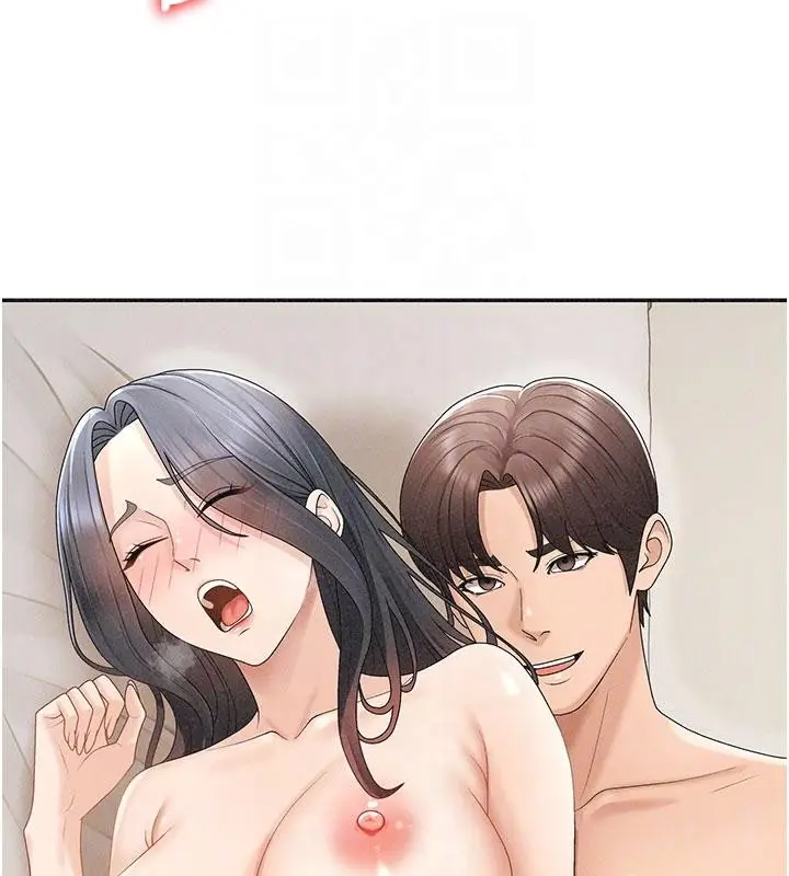 漫画《肉体审判》第30话第121张图