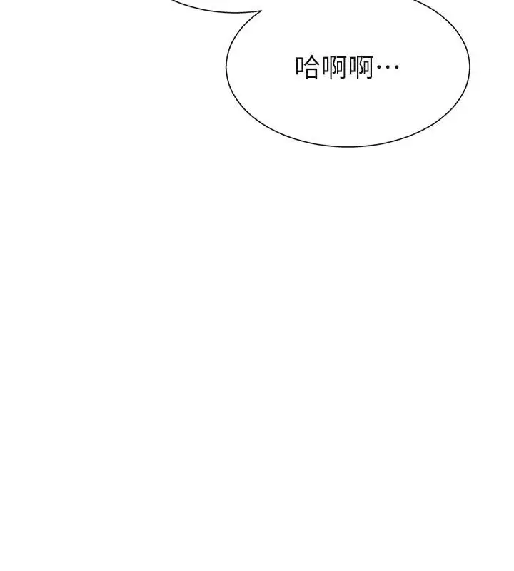 漫画《肉体审判》第30话第125张图