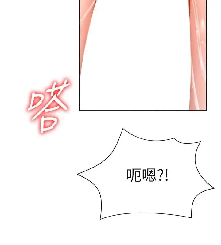 漫画《肉体审判》第30话第127张图