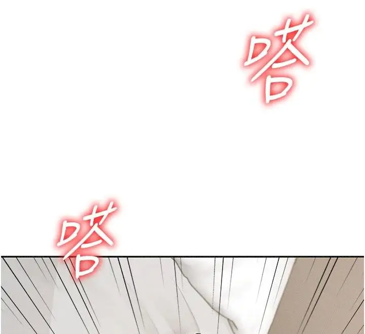 漫画《肉体审判》第30话第128张图