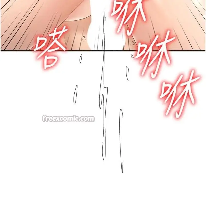 漫画《肉体审判》第30话第130张图