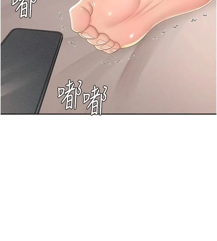漫画《肉体审判》第30话第132张图