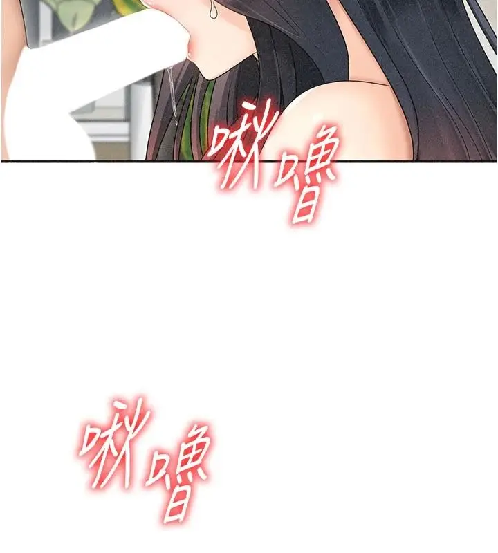漫画《肉体审判》第30话第23张图