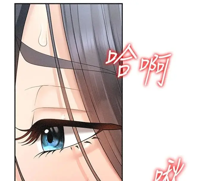 漫画《肉体审判》第30话第24张图