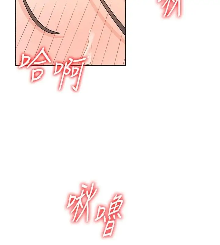 漫画《肉体审判》第30话第25张图