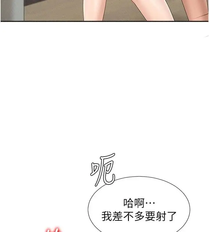 漫画《肉体审判》第30话第3张图