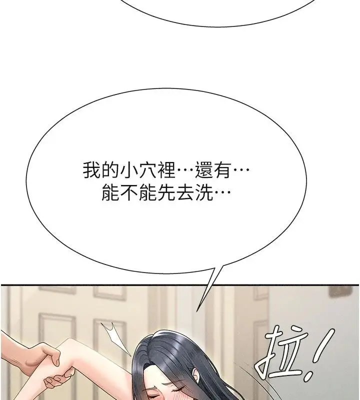 漫画《肉体审判》第30话第30张图