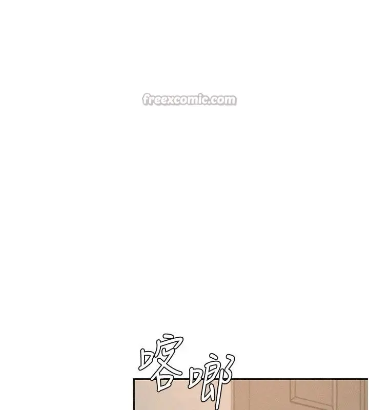 漫画《肉体审判》第30话第39张图