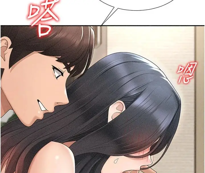 漫画《肉体审判》第30话第4张图