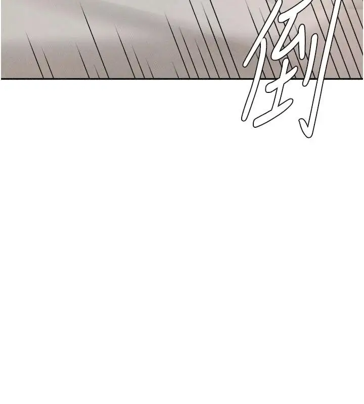 漫画《肉体审判》第30话第43张图