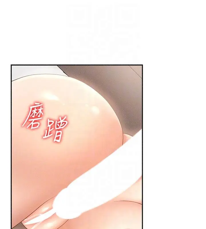 漫画《肉体审判》第30话第49张图