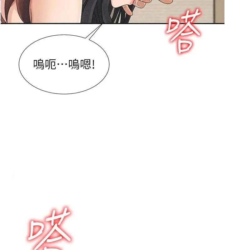 漫画《肉体审判》第30话第5张图