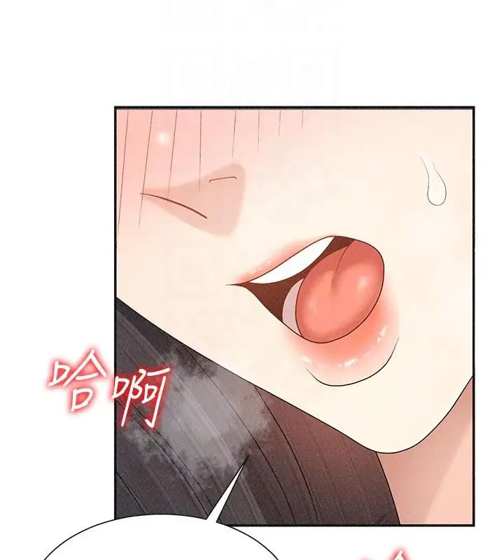 漫画《肉体审判》第30话第51张图