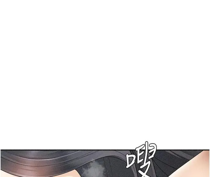 漫画《肉体审判》第30话第70张图